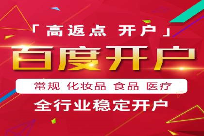 企业如何选择合适的sem竞价推广托管服务商