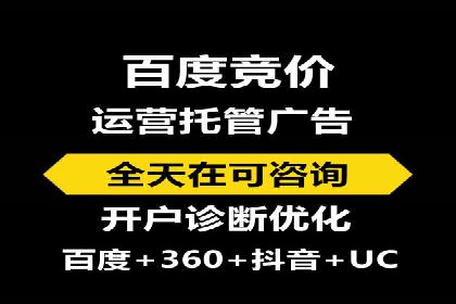 行业领先者的信息流广告开户策略